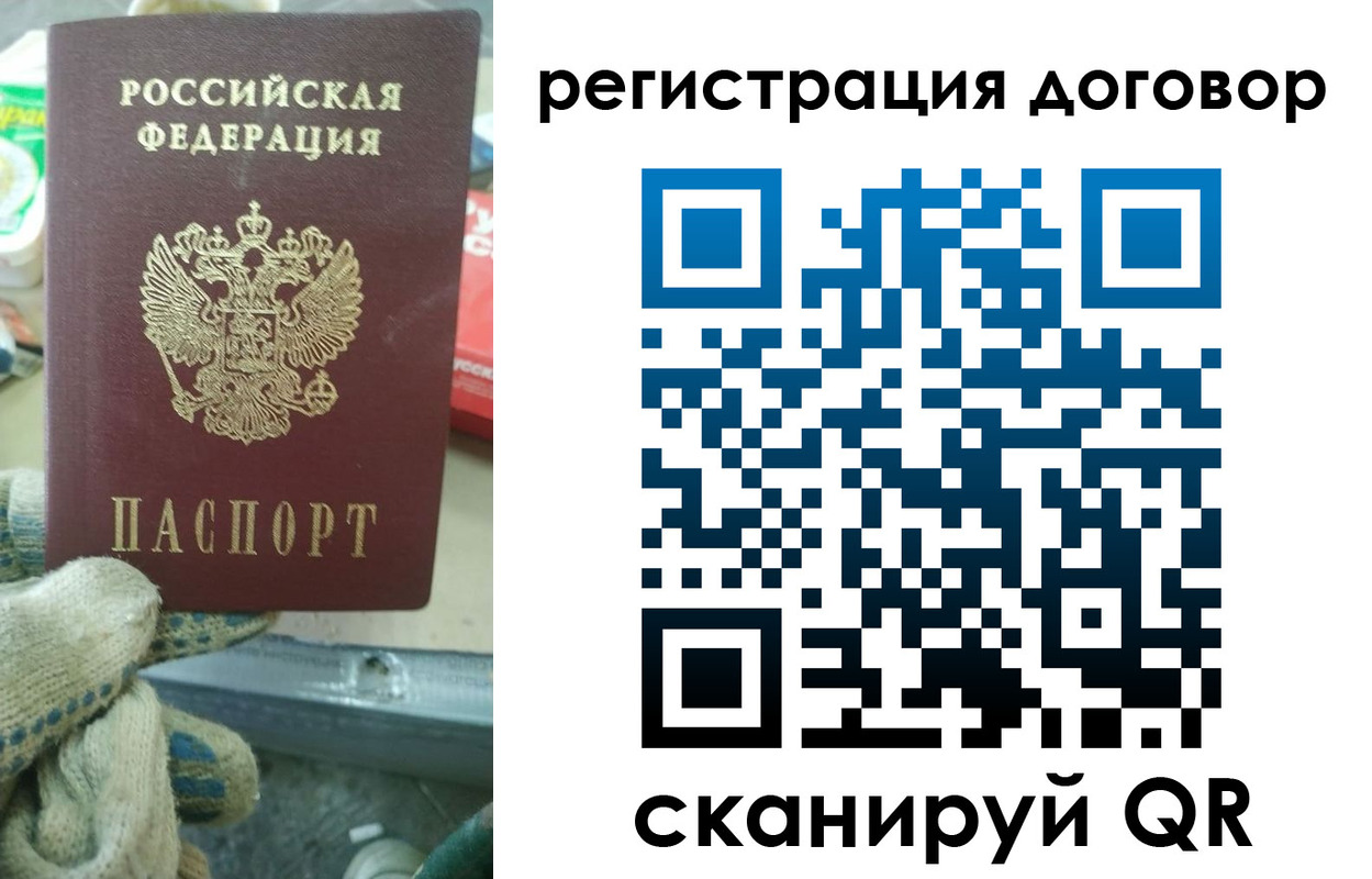 временная регистрация надежно в Каменск-Шахтинском