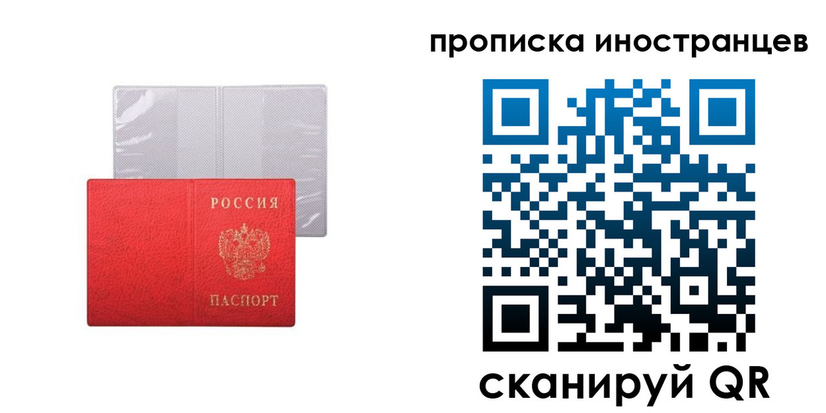 временная регистрация адрес в Каменск-Шахтинском