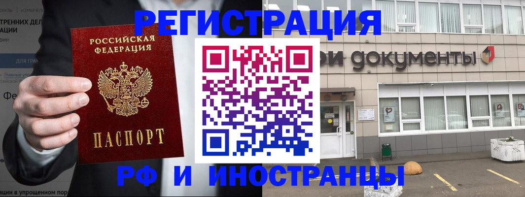 регистрация для школы в Каменск-Шахтинском