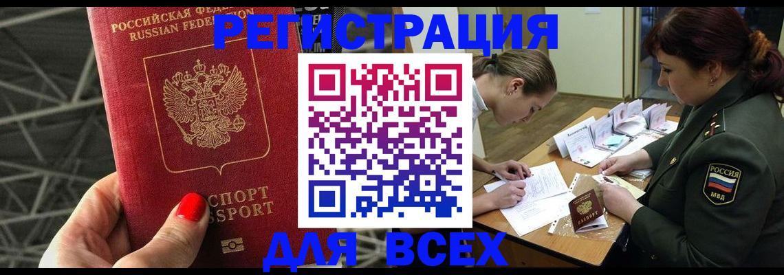 пропишу в квартире в Каменск-Шахтинском